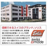 Solis（ソリス） ドライヤー IQ-7 426 スーパーライト　レモン 【業務用】