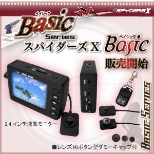 エンジェルアイ リモコン付hdカメラ 最新スパイダーズx Basic 611 Sdカード付 小型カメラ 最新カメラ通販チコビカメラ