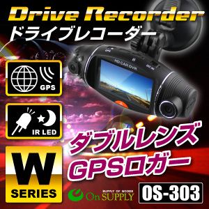 ドライブレコーダー 事故の記録、犯罪の抑制に 2つのレンズで車内と車外を同時撮影 GoogleMap連動GPSロガー搭載 Gセンサー内蔵 防犯対策にドラレコ 小型カメラ 両面 ダブルドライブカメラ （OS-303） 