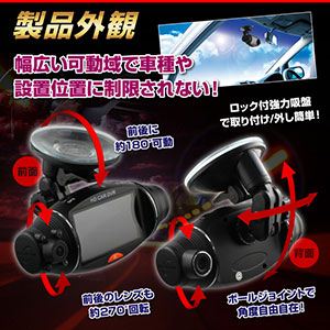ドライブレコーダー 事故の記録、犯罪の抑制に 2つのレンズで車内と車外を同時撮影 GoogleMap連動GPSロガー搭載 Gセンサー内蔵 防犯対策にドラレコ 小型カメラ 両面 ダブルドライブカメラ （OS-303） 