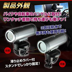 ドライブレコーダー 事故の記録、犯罪の抑制に バイク・自転車等、二輪車への取付に対応 ハイビジョン画質で走行履歴をしっかり記録 防犯対策にドラレコ 小型カメラ HD 防水 二輪車用シングルドライブカメラ （OS-313） 
