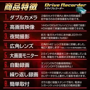 事故や犯罪抑制に 2つのカメラで 車内と車外を同時撮影 両面赤外線LEDライト付き フルハイビジョン ドライブレコーダーで記録 防犯対策に車載カメラ 小型カメラ 両面赤外線LEDライト付 ハンディ型 HDダブルカメラ （OS-060）