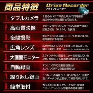 事故や犯罪抑制に 2つのカメラで 車内と車外を同時撮影 2.7インチ大型液晶 ハイビジョン画質 ドライブレコーダーで防犯対策 ドラレコ 2.7インチモニター プレイヤー型 ハイビジョンダブルドライブカメラ （OS-150）