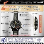 【小型カメラ】フルハイビジョン腕時計型スパイカメラ(スパイダーズX-W735)16GB内臓/1200万画素