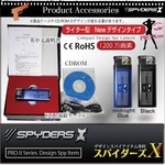 【小型カメラ】最新ライター型スパイカメラ(スパイダーズX-A500)1200万画素(色:ブラック)