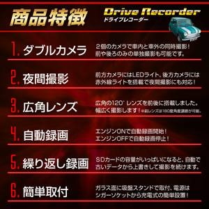 車内外同時録画 ドライブレコーダー 赤外線・LEDライト付きダブルドライブ小型カメラ