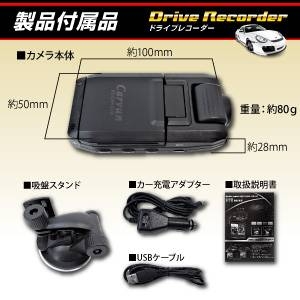 車内外同時録画 ドライブレコーダー 赤外線・LEDライト付きダブルドライブ小型カメラ