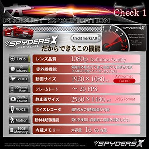 【小型カメラ】赤外線機能付フルハイ腕時計型カメラ スパイダーズX（W-755）16GB内蔵、1200万画素