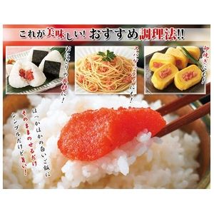 博多辛子明太子 切れ子 4kg