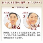 85%ビタミンC 濃縮美肌クリーム WLエクストラチャージ