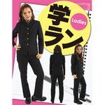 Patymo 学ラン (女子)