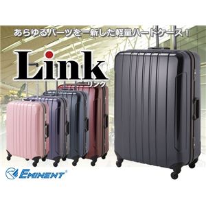 EMINENT エミネント 超軽量 TSAロック搭載スーツケース LLサイズ バイオレット×ディープパープル
