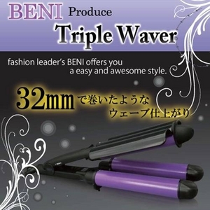 人気アーティストbeniプロデュース トリプルウェーバー2 Beniコテ こだわり通販生活 人気グッズコレクターban0