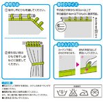 雨よけベランダカーテン　グリーン　W190cm×H150cm