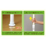 室内物干しつっぱりポール