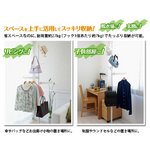 室内物干しつっぱりポール
