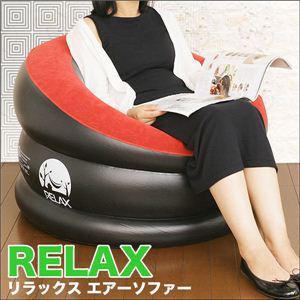 体にフィット！座り心地抜群 リラックスタイムに！スタイリッシュなエアーソファー 1点
