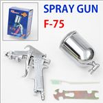 【口径1.3MM】塗装作業に！／エアースプレーガン 重力式F-75 メタル色 1点