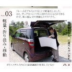 サンデッキチェア　アイボリー RKC-420IV 【リゾートチェア】