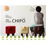 テールスツール チッポ レッド NS-504RD【スツール/椅子/チェア】