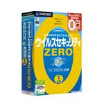 ウイルスセキュリティZERO （新パッケージ版）