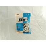 減塩にぼし　300g