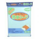 ヘルシーライフ防水シーツ 2枚組 サックス