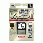 アイエヌエックスジャパン YouSDII(SD+USD) 1GB