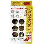 ベジタリアン　ドッグ　サツマイモミックス