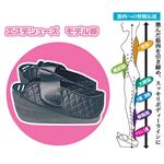 エステシューズ　モデル脚