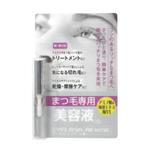 アイラッシュリバース