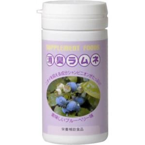 消臭ラムネ 200粒