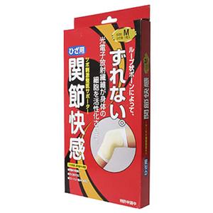 関節快感 ひざ用 M