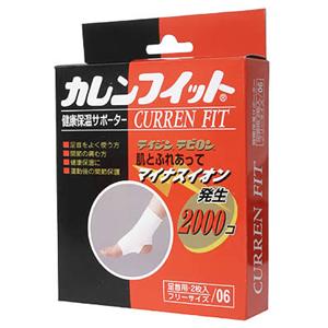 カレンフィット足首用 フリーサイズ 2枚入06