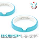 シンゲルリンゲン　#1 約10号