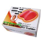 ニーズ 首筋岩盤浴クッション