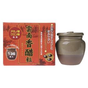 雲南香酢カプセル 梅肉エキス入り 136粒
