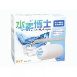 水素博士 マグネシア