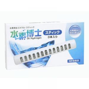 水素博士 スティック 3本入り