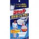 ジョンソン　シャット流せるトイレブラシ　本体　ブラシ4個入