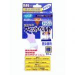 タマガワ ラクラクフィットベルト メッシュ SM