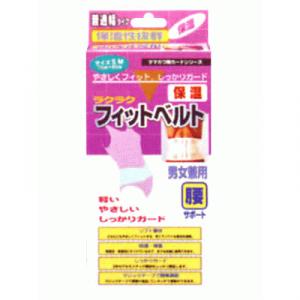 タマガワ ラクラクフィットベルト 保温 SM