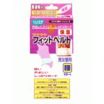 タマガワ ラクラクフィットベルト 保温 SM