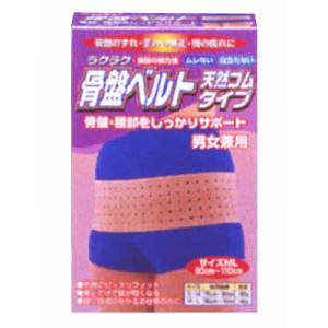 タマガワ ラクラク骨盤ベルト 天然ゴムタイプ ML