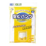 安心パンツ 軽度失禁パンツ 男性用L