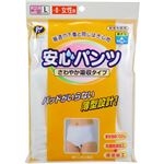 安心パンツ 軽度失禁ショーツ 女性用L