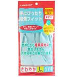 手にぴったり指先フィット 天然ゴムうす手 L ブルー