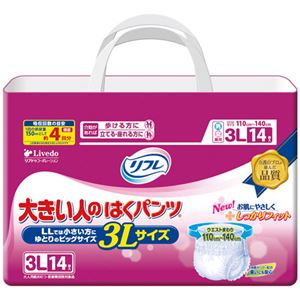 リブドゥリフレ 大きい人のはくパンツ 3L 14枚