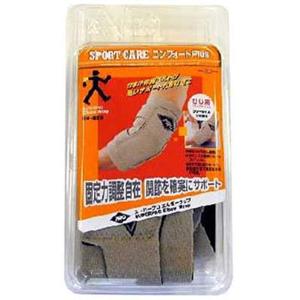 スーパープロ エルボーラッププラス