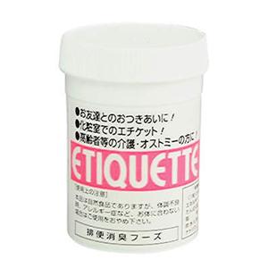 エチケットビュー 90粒